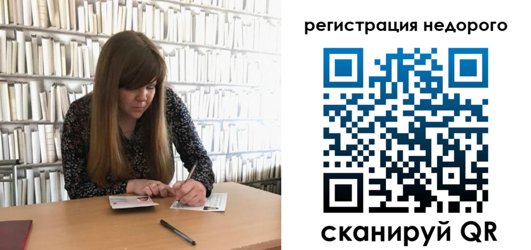 временная регистрация в квартире в Марий Эл