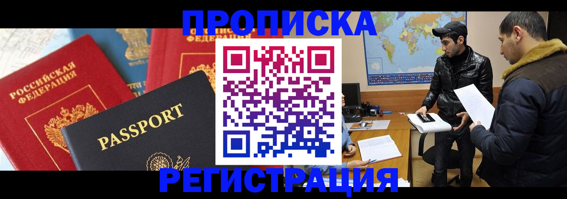 регистрация для дет. сада в Марий Эл