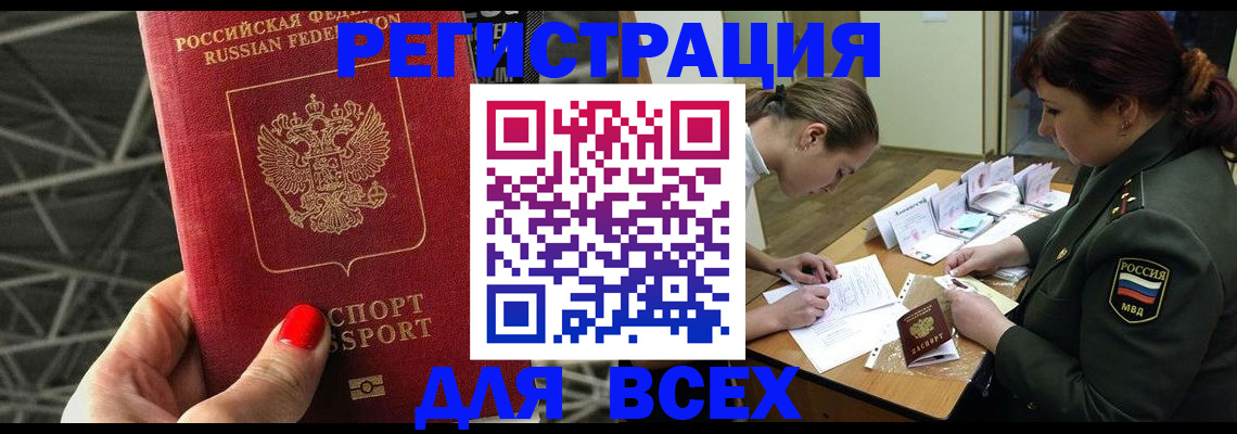 пропишу в квартире в Марий Эл